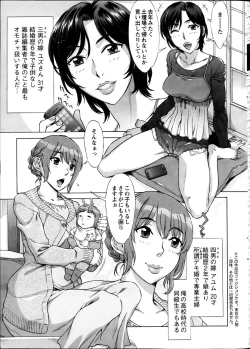 Page 7 of RAN KON