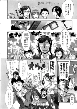 Page 8 of RAN KON