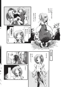 Page 6 of Kurikaeshi