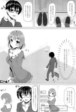 Page 4 of Saenai Main Heroine no Yuuwaku...?
