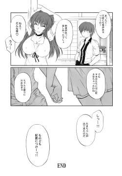 Page 21 of ToyHeart 6