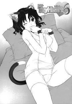 Page 3 of ToyHeart 6