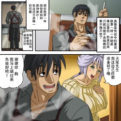 Page 37 of Neko Nabe!