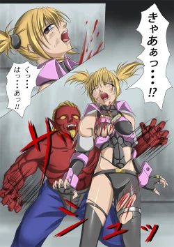 Page 10 of Kaede May Cry