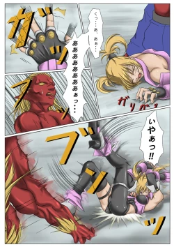 Page 15 of Kaede May Cry