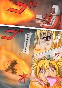 Page 21 of Kaede May Cry