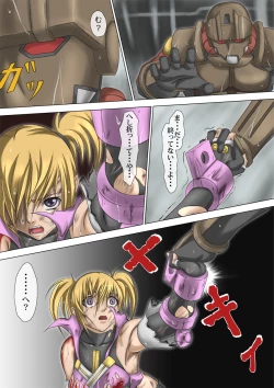 Page 23 of Kaede May Cry