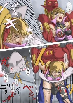 Page 25 of Kaede May Cry