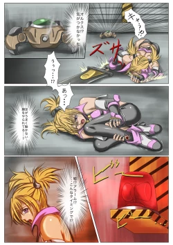 Page 3 of Kaede May Cry