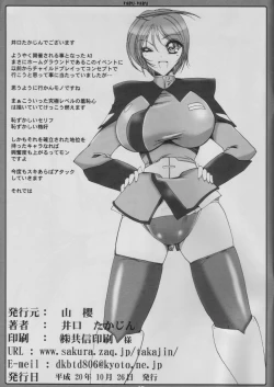 Page 19 of VABU-VABU