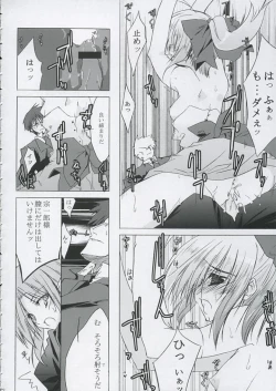 Page 11 of Love is Fate