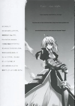 Page 14 of Love is Fate