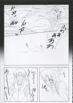 Page 42 of Love is Fate