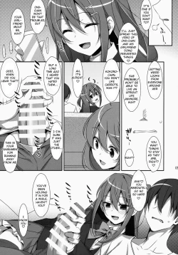 Page 4 of Watashi no, Onii-chan
