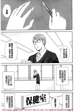 Page 46 of Hitokoishi, Tsuma | 人戀之妻