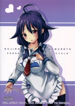 Page 22 of Kujira to Tawamurete