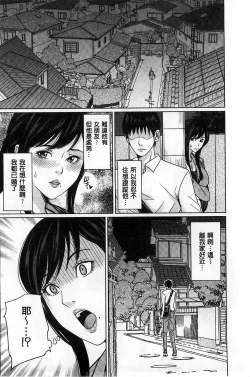 Page 37 of Delivery Mama| 外約媽媽