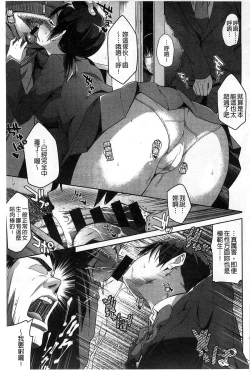 Page 126 of Junjou Midara | 純情的淫亂