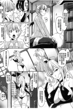 Page 52 of Junjou Midara | 純情的淫亂