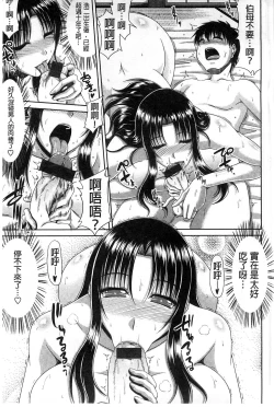 Page 11 of Tomo Haha