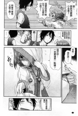 Page 125 of ComeCome Selection | 喜感性感Selection