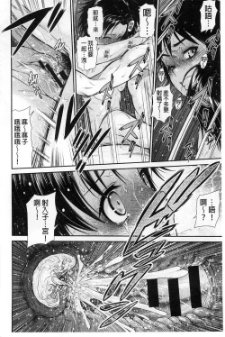 Page 155 of ComeCome Selection | 喜感性感Selection