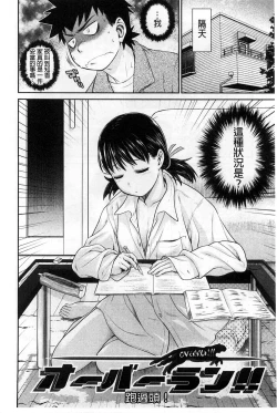 Page 77 of ComeCome Selection | 喜感性感Selection