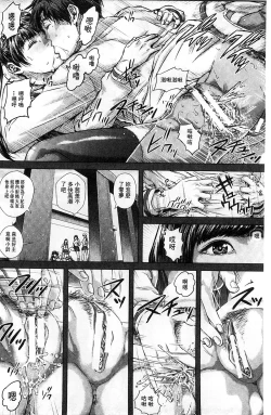 Page 129 of Messiah Chinko | 救世主大肉棒