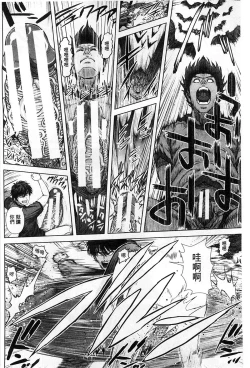 Page 169 of Messiah Chinko | 救世主大肉棒