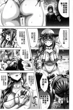 Page 10 of Hatsujyou Yarisugi Collection | 發情做太過頭 主題收藏作品