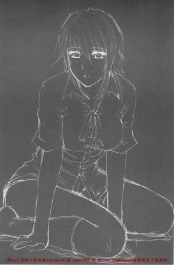 Page 200 of Ichizu na Toriko - A Earnest Captive | 盲目的迷戀妳