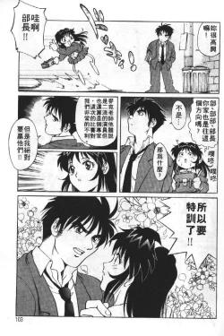 Page 102 of AV Cine Club | AV劇情俱樂部