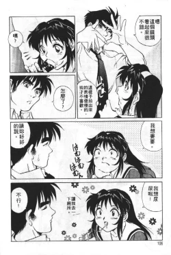 Page 105 of AV Cine Club | AV劇情俱樂部