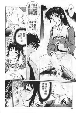 Page 107 of AV Cine Club | AV劇情俱樂部