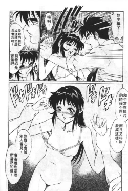 Page 111 of AV Cine Club | AV劇情俱樂部