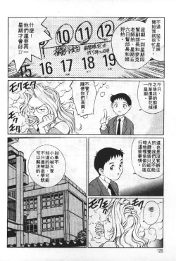 Page 119 of AV Cine Club | AV劇情俱樂部