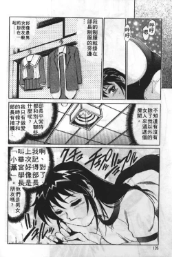 Page 125 of AV Cine Club | AV劇情俱樂部