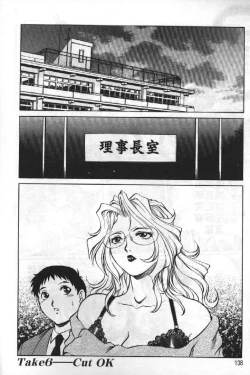 Page 137 of AV Cine Club | AV劇情俱樂部