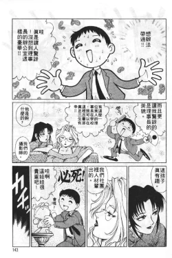 Page 142 of AV Cine Club | AV劇情俱樂部