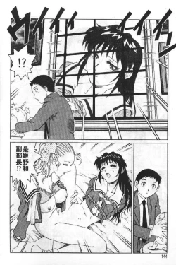 Page 143 of AV Cine Club | AV劇情俱樂部