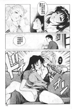 Page 144 of AV Cine Club | AV劇情俱樂部