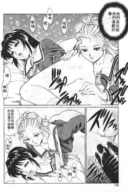 Page 147 of AV Cine Club | AV劇情俱樂部