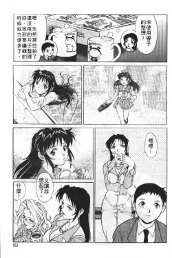 Page 162 of AV Cine Club | AV劇情俱樂部