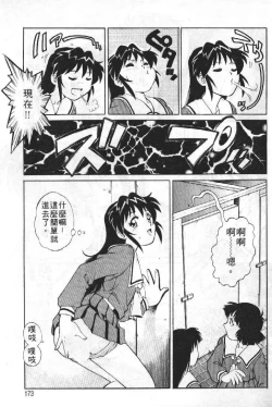 Page 172 of AV Cine Club | AV劇情俱樂部