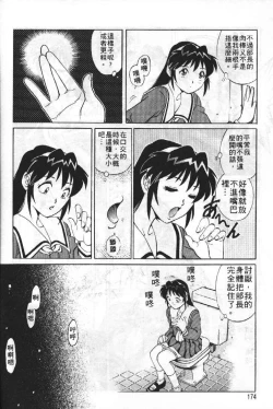 Page 173 of AV Cine Club | AV劇情俱樂部