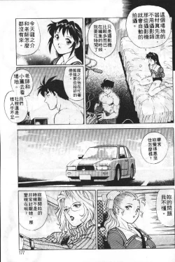 Page 176 of AV Cine Club | AV劇情俱樂部