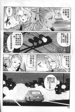 Page 177 of AV Cine Club | AV劇情俱樂部