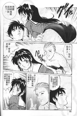 Page 179 of AV Cine Club | AV劇情俱樂部