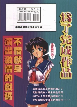 Page 183 of AV Cine Club | AV劇情俱樂部