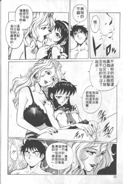 Page 19 of AV Cine Club | AV劇情俱樂部